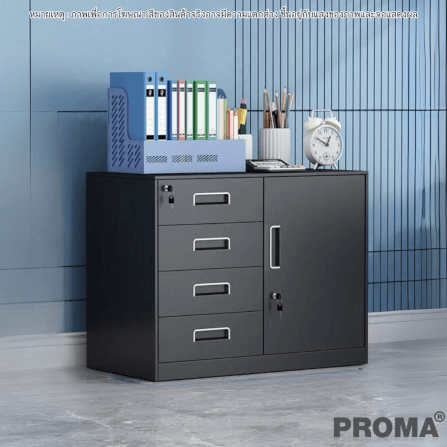 [PRE-ORDER] ตู้เก็บเอกสารสำนักงาน อเนกประสงค์ PROMA-OF09-B สีดำ_8